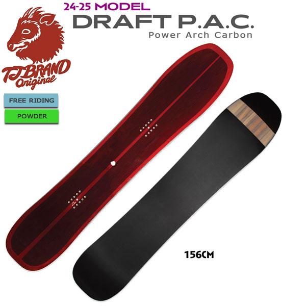 予約 スノーボード 板 T.J BRAND ティージェーブランド DRAFT P.A.C.  