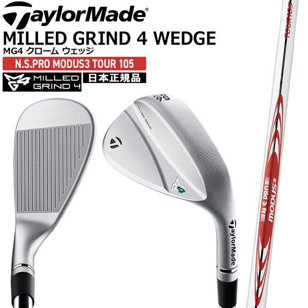 TaylorMade（テーラーメイド） 値下げ TaylorMade MILLED GRIND 4