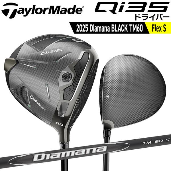 TaylorMade（テーラーメイド） TaylorMade QI35 キュウアイサーティー 