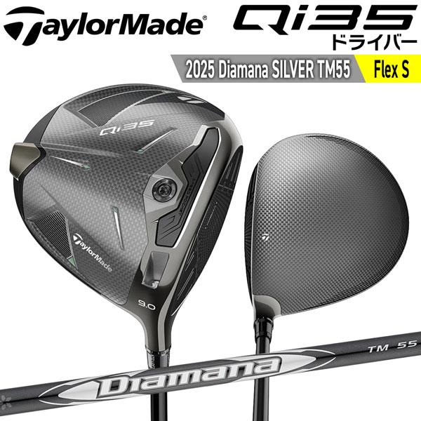 TaylorMade（テーラーメイド） TaylorMade QI35 キュウアイサーティー