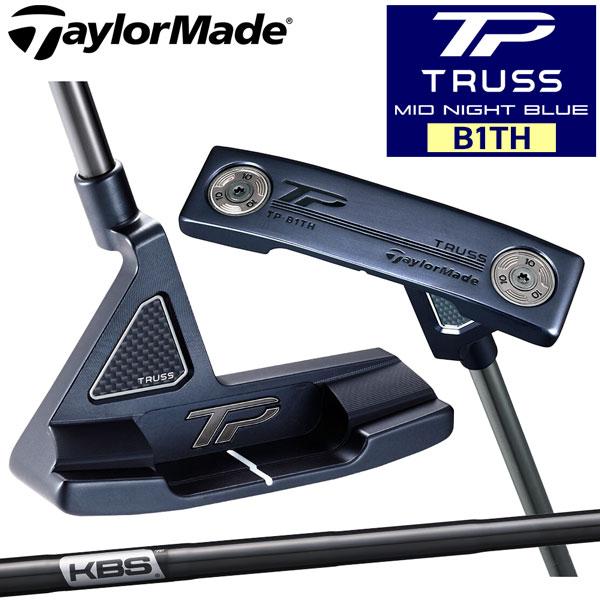 ゴルフパターTP TRUSS B1THミッドナイトブルーカバー付き