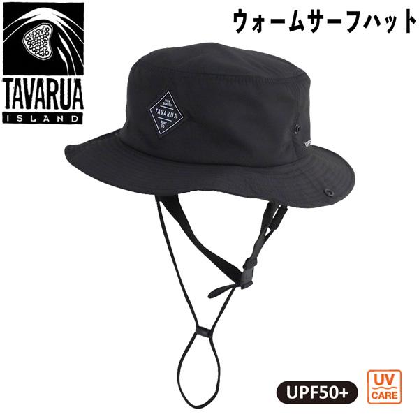 【正規代理店商品】●BRAND：TAVARUA(タバルア)●品 番：TM1032-61●品 名：ウォームサーフハット 61cm 冬用ウィンターシリーズ●サイズ：61cm（被りの深さは8.5cm。サイズ調整可能な 後頭部アジャスター仕様。）●...