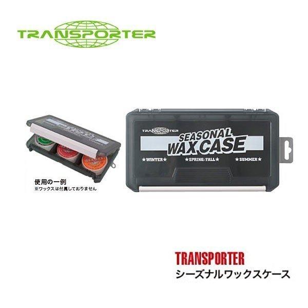 TRANSPORTER V[YibNXP[X gX|[^[