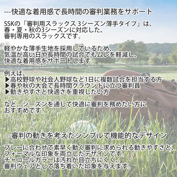 �싅 SSK �G�X�G�X�P�C �R���p�X���b�N�X 3�V�[�Y������^�C�v -�`���R�[��- ���i�摜5