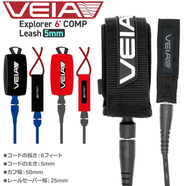 【正規代理店商品】●BRAND：VEIA（ヴェイア）●品　番：VBASE6C●品　名：Explorer 6' Comp Leash 5mm●カラー：・NIGHT・RED/STORM・NIGHT/DARKBLUE●コードの長さ：6フィート●コ...