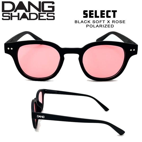 �T���O���X �t�@�b�V���� �X�|�[�c DANG SHADE �_���V�F�C�Y SELECT BLACK SOFT X ROSE POLARIZED �Z���N�g