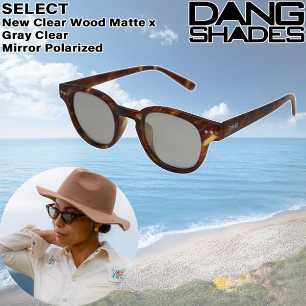 ダンシェイズ セレクト ニュークリア―ウッドマット DANG SHADES SELECT NEW CLEAR WOOD MATTE X GRAY CLEAR MIRROR POLARIZED 眼鏡 サングラス