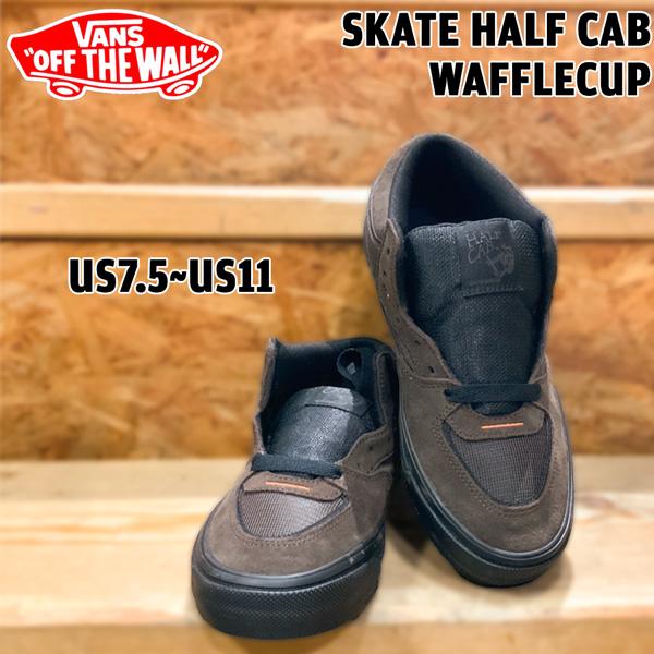 VANS（ヴァンズ） バンズ VANS SKATE HALF CAB WAFFLECUP RIZZO BROWN