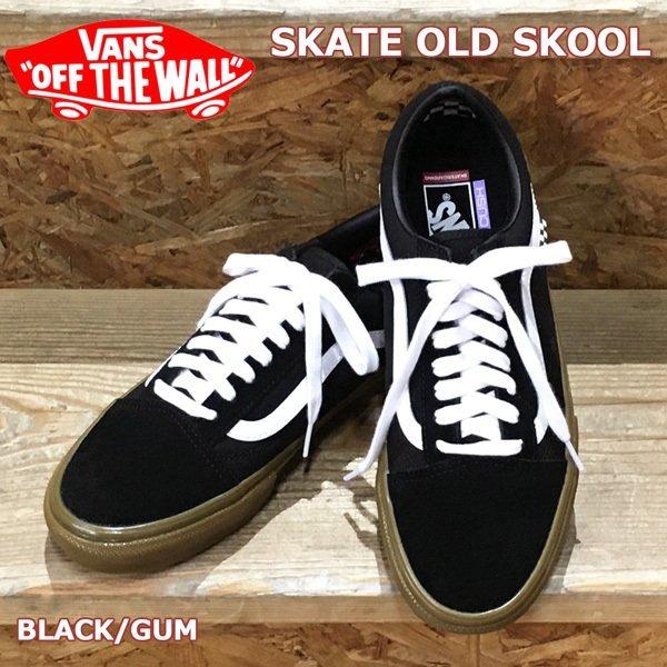 VANS オールドスクール スケート ヴァンズ SKATE OLD SKOOL VANS オールドスクール スケート ヴァンズ SKATE OLD SKOOL
