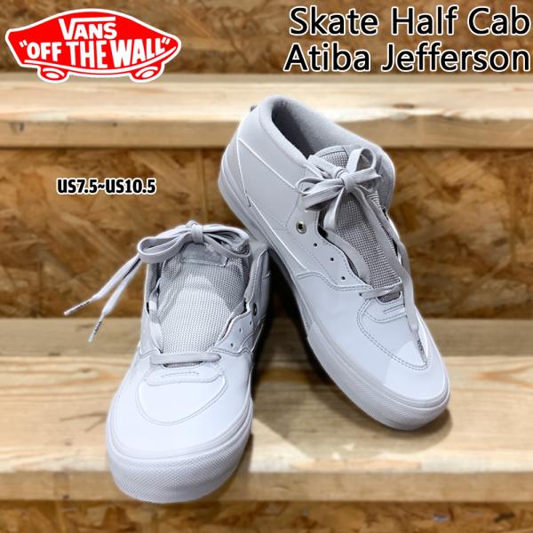 バンズ ハーフキャブ VANS Skate Half Cab Atiba LIGHT GRAY US企画品 VN0A5FCDBH7