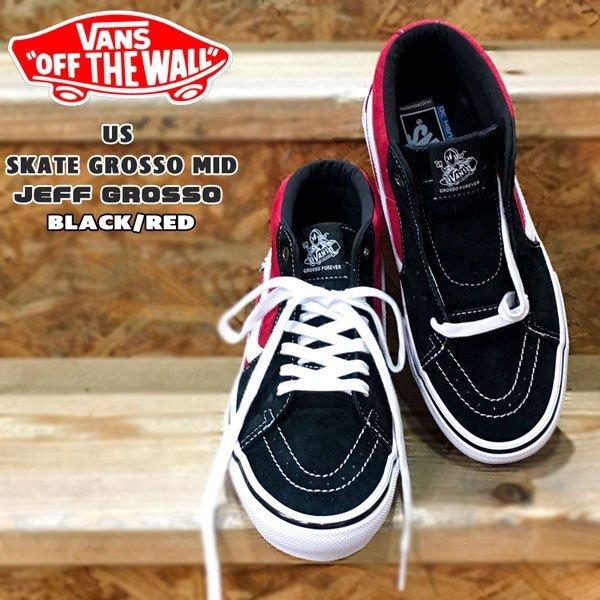 Vans バンズ Skate Grosso Mid ジェフ グロッソ Jeff Grosso Black Red Vn0a5fcg458 ミッドカット ヴァンズ Move 通販 Paypayモール