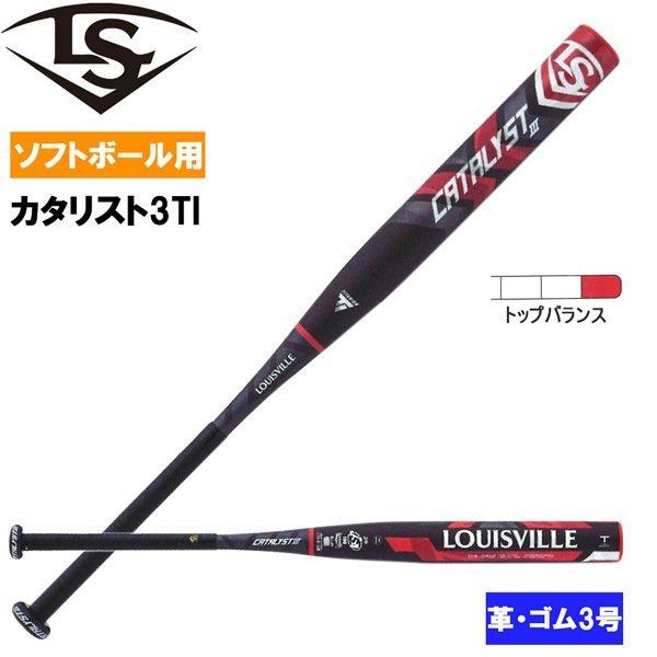ソフトボールバット 人気商品ランキング 価格 Com