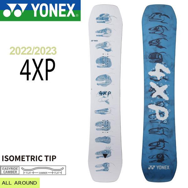 YONEX 4XP 151cm 滑走2日