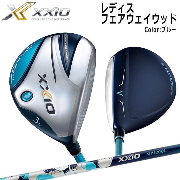 XXIO ゼクシオ レディースフェアウエイウッド ブルー MP1200Lシャフト 