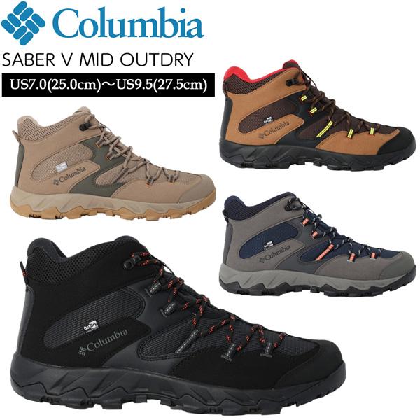 おトク情報がいっぱい！ Columbia 登山靴 コロンビア SABER V MID OUTDRY セイバー 26.0cm