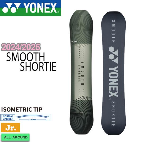 YONEX スノーボード 板 24-25 ヨネックス SMOOTH SHORTIE スムース 