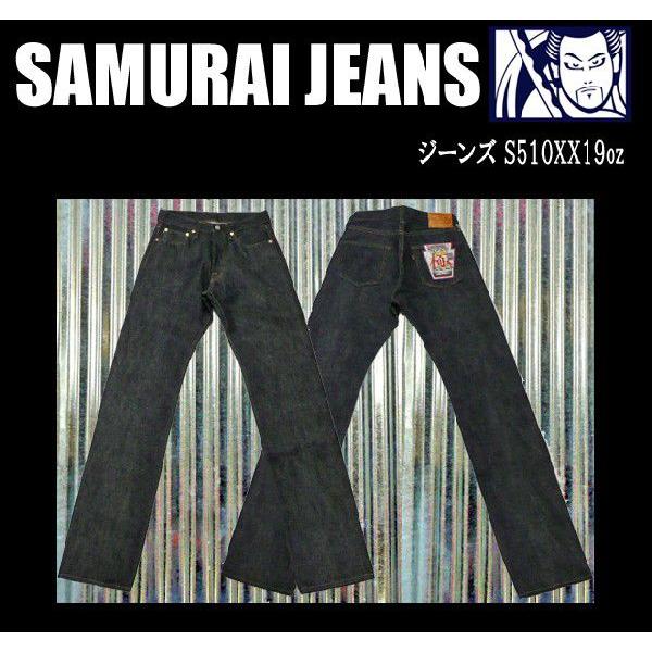 サムライジーンズ SAMURAI JEANS サムライジーンズジ ーンズ