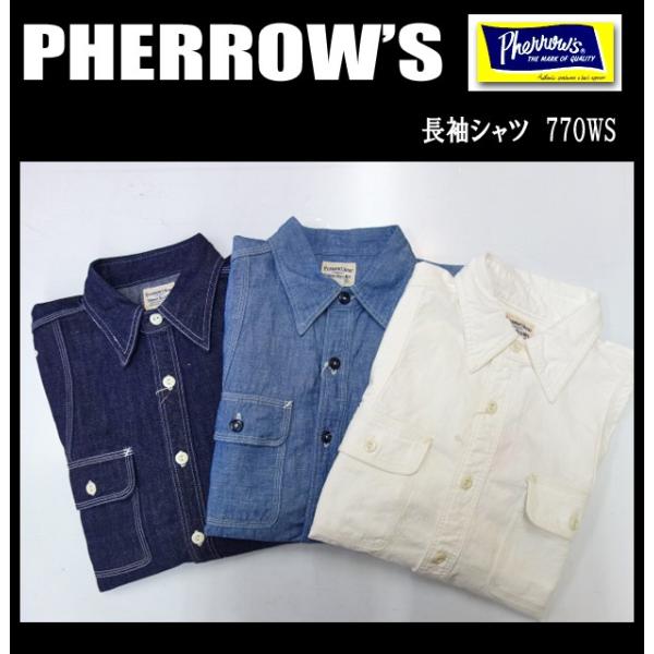 Pherrow's（フェローズ） ワークシャツ 770WS : ムーヴクロージング