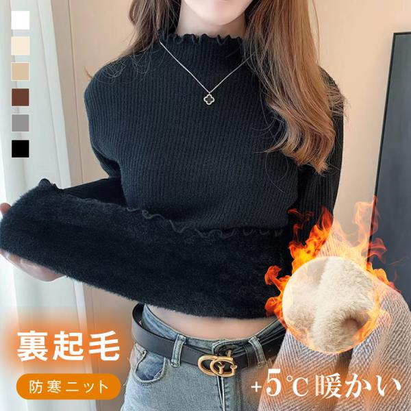 ニット 長袖 シンプル きれいめ ハイネック レディース 柔らかい トップス シンプル伸縮性 tシャツ長袖 肌着 おしゃれ 通勤 オフィス 秋 秋冬 洗える fle-top05