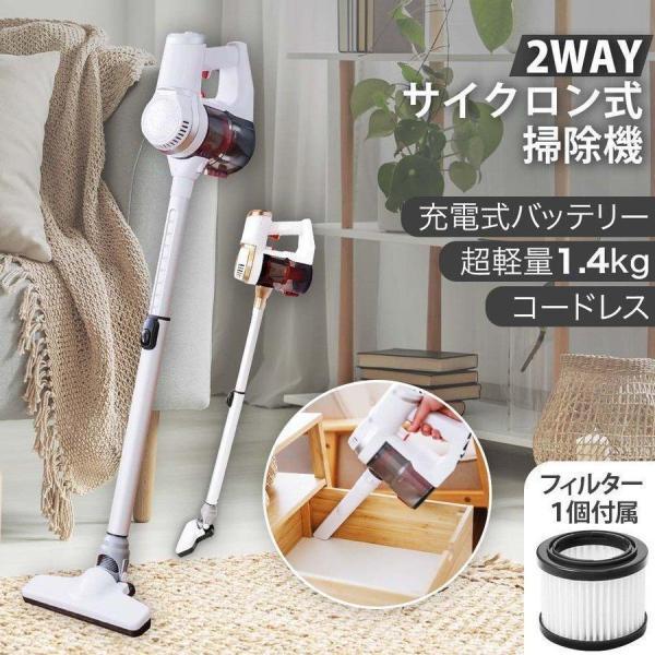掃除機 コードレス サイクロン式 10000pa 超強力吸引 2way コンパクト