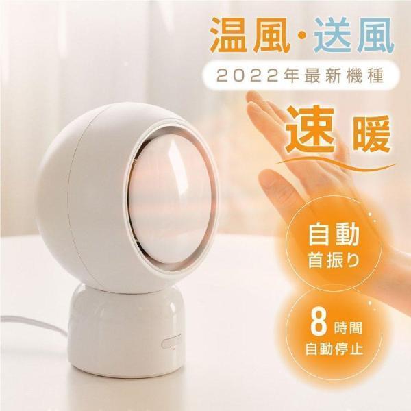 ヒーター ミニ型 週末SALE 電気ヒーター 小型 セラミック