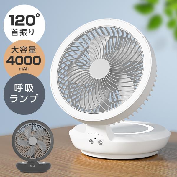 扇風機 サーキュレーター usb充電 折りたたみ ii-jd-fsj-11.jpg