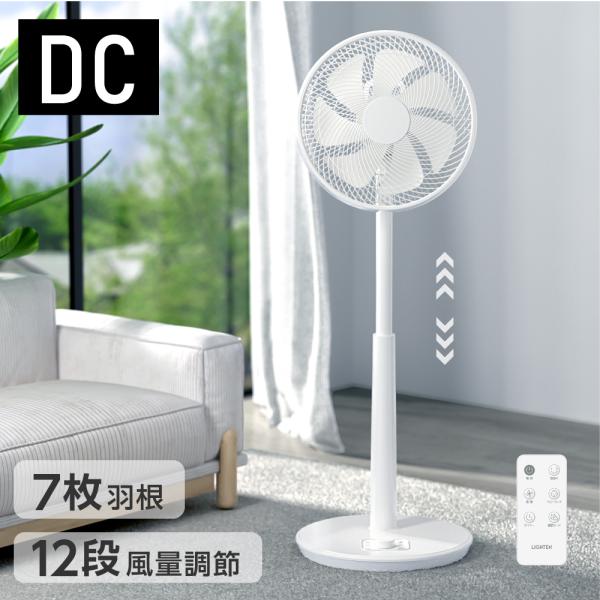 サーキュレーター 扇風機 リビング サーキュレーター リモコン付き リ[17t2 サーキュレーター 扇風機 DCリビングサーキュレーター 首振り DC