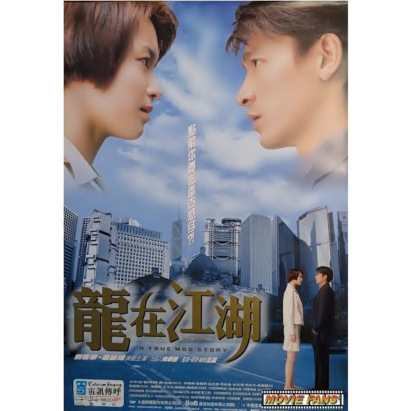 moviefans-shop_poster-0135