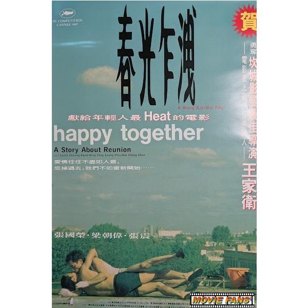 映画ポスター（外国製・未使用品）】『ブエノスアイレス 春光乍洩