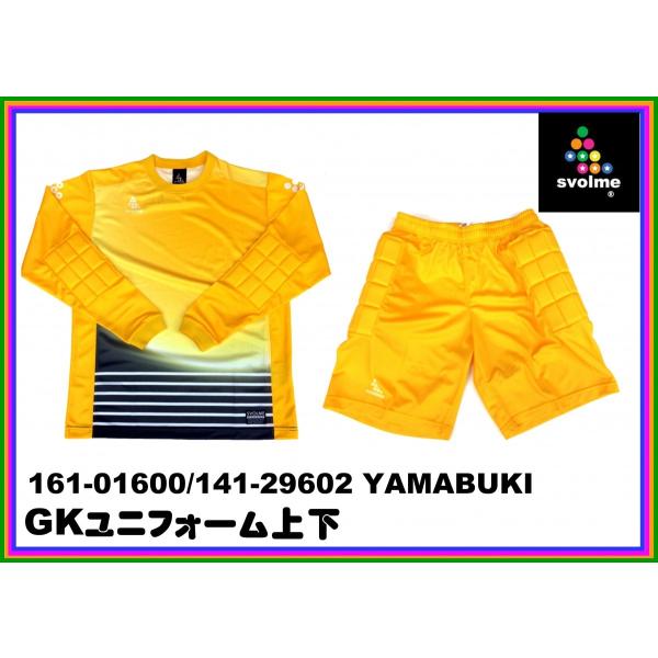 svolme サッカーユニフォーム mow-sports_1610160014129602