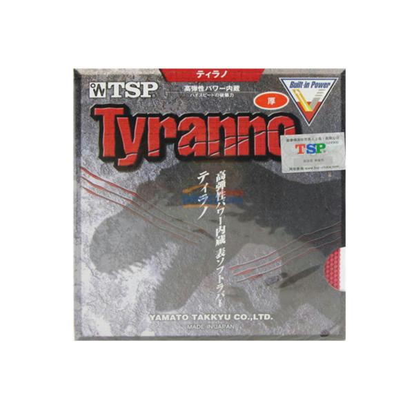 最終価格！卓球ラバー　ザルト 黒　特厚　6枚セット スペクトル TSP ティーエスピー 卓球 ラバー ティラノ Tyrano（20612