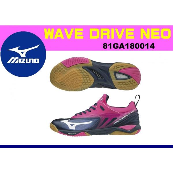 うたエピスシア 4点セット　ピンクヘブン M＆L クレオパトラ　速達 MIZUNO（ミズノ） ウエーブドライブNEO MIZUNO卓球シューズ 81GA180014