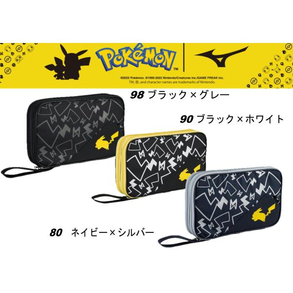 ミズノ　ポケモン  ラケットソフトケース(2本入れ／卓球)[ユニセックス]　限定 卓球ラケットケース　83JD2P02  ポケットモンスター　MOW-SPORTS