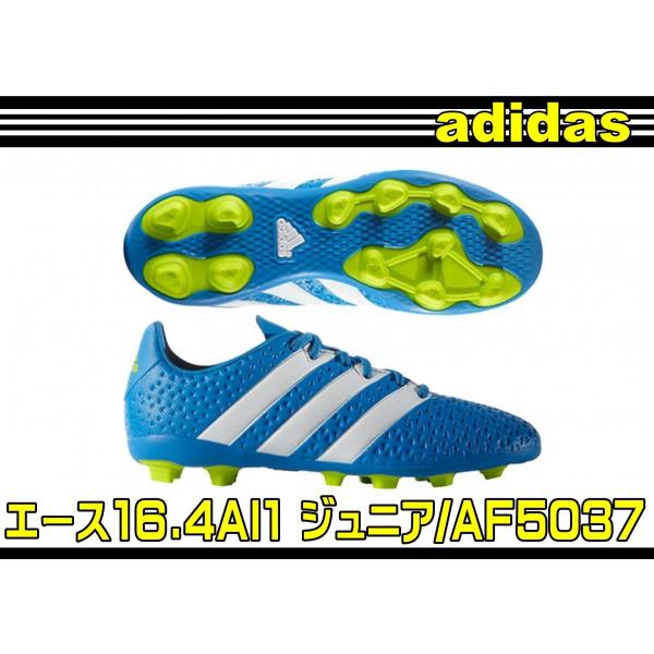サッカー スパイク アディダス エース16の人気商品 通販 価格比較 価格 Com