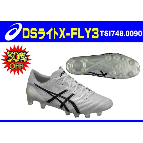 特価 ｄｓライト X Fly3 アシックスサッカースパイク Tsi748 0090 パールホワイト ブラック Buyee Buyee Japanese Proxy Service Buy From Japan Bot Online