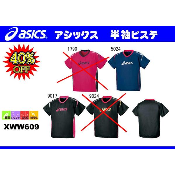 Asics アシックス バレーボール ウェア ウオームアップ半袖ピステ Xww609 Buyee Buyee Jasa Perwakilan Pembelian Barang Online Di Jepang