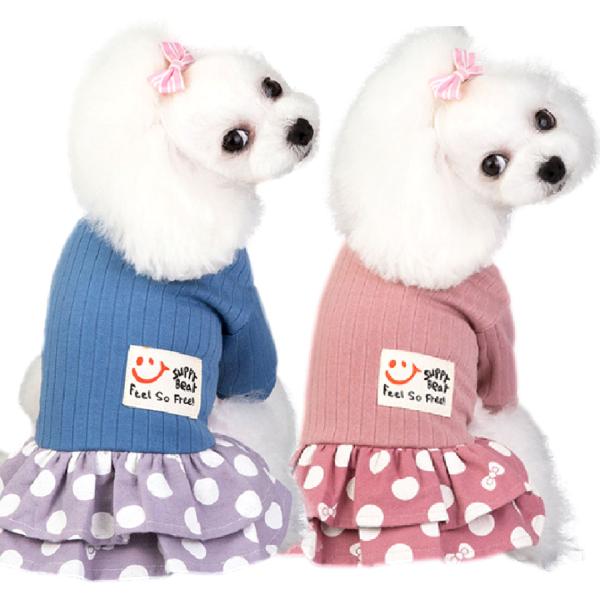 犬 服 秋冬 ペット服 ワンピース Mowmow かわいい 水玉 スマイリー ドレス 散歩 Dop0060 Dop0060 Mowmow 通販 Yahoo ショッピング