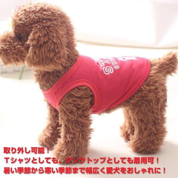 犬服 Mowmow 春夏 ペット服 ｔシャツ シャツ つなぎ ペット服 かわいい おしゃれ 重ね着 ボーダー 二枚セット Dts0002 Buyee Buyee Japanese Proxy Service Buy From Japan Bot Online