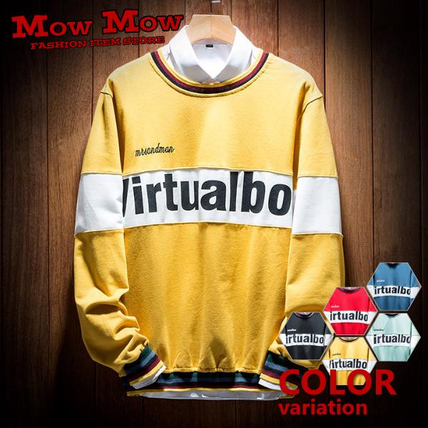 トレーナー メンズ 長袖 かっこいい おしゃれ カラフル スウェット 秋物 冬物 M Pk0018 M Pk0018 Mowmow 通販 Yahoo ショッピング