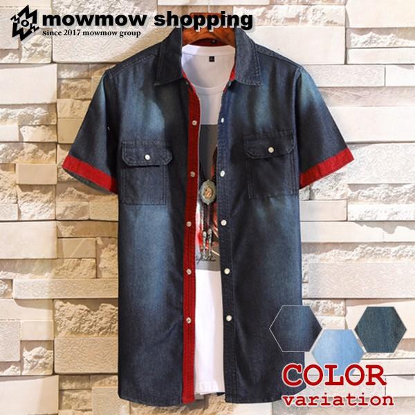 カジュアルシャツ デニムシャツ メンズ 半袖 おしゃれ 薄手 クールビズ ミリタリーシャツ アメカジ Ta Sysmix0018 Ta Sysmix0018 Mowmow 通販 Yahoo ショッピング