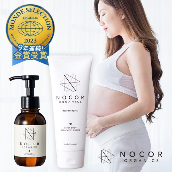 妊娠線クリーム 妊娠線オイル クリーム1本 Fオイル1本 妊娠中 保湿ケア 妊娠線予防 Nocor ノコア ファーストケアセット Buyee Buyee Japanese Proxy Service Buy From Japan Bot Online