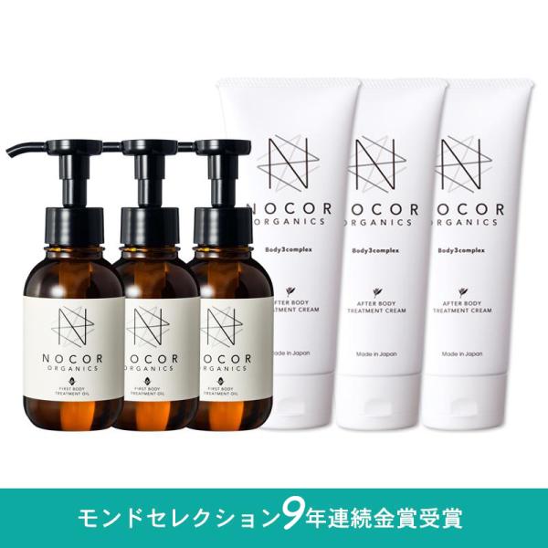 妊娠線予防 マタニティ用品の人気商品 通販 価格比較 価格 Com