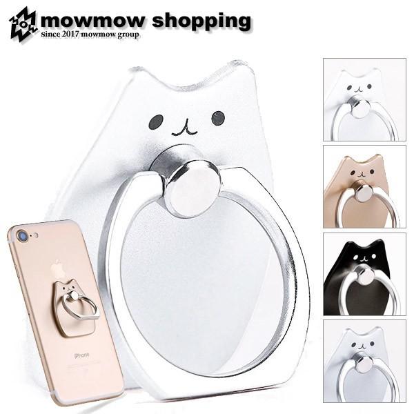 スマホリング 猫 かわいい アイリング スマホホルダー リングスタンド Iphone 落下防止 バンカーリング I Ring0003 I Ring0003 Mowmow G 通販 Yahoo ショッピング