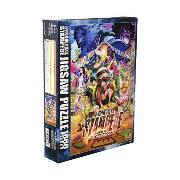 1000ピース ジグソーパズル 劇場版 One Piece Stampede 劇場版 One Piece Stampede 50x75cmの価格と最安値 おすすめ通販を激安で