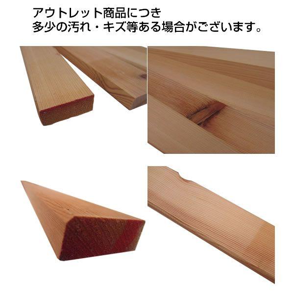 木材 77 階段 踏板 アウトレット 約240 36 1000mm 3枚セット Buyee Buyee Japanese Proxy Service Buy From Japan Bot Online