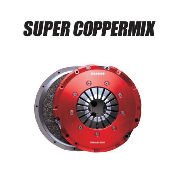 NISMO S15 X[p[Jbp[~bNX nCp[XybN /3000S-RSS50-H1