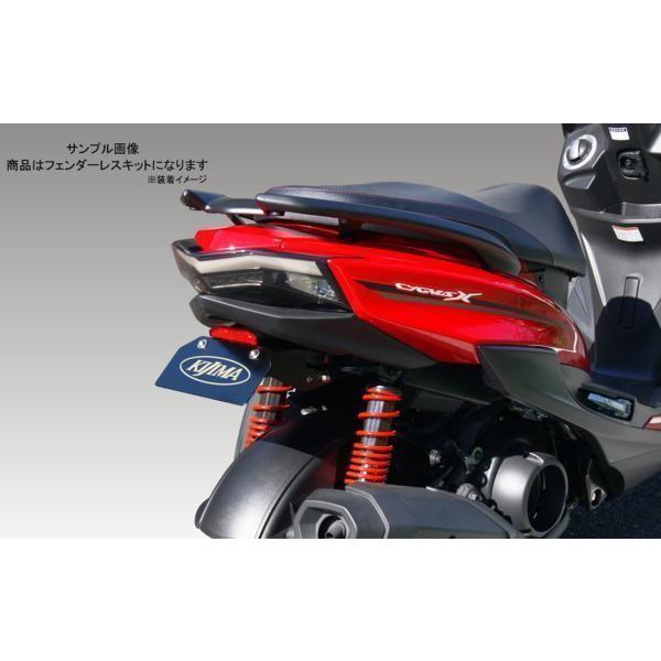 シグナスX 4型　フェンダーレスキット シグナスX SR（4型） メタルフェンダーレスキット ASAKURA（浅倉商事