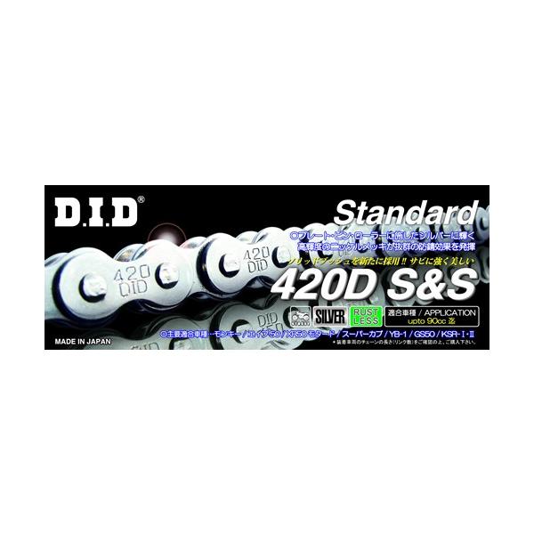 �哯�H�� DID�`�G�[�� �X�^���_�[�h�V���[�Y 420D-100L �V���o�[