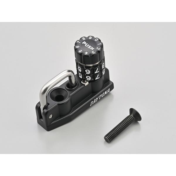 DAYTONA（バイク用品） デイトナ ダイヤルヘルメットロック