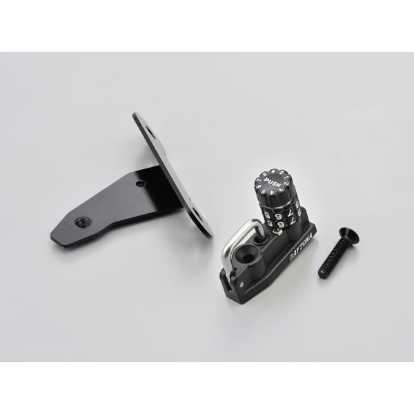 DAYTONA（バイク用品） デイトナ ダイヤルヘルメットロック